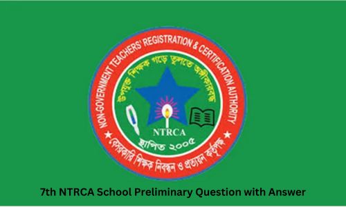 7th NTRCA School Preliminary Question with Answer