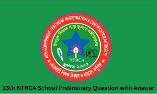 13th NTRCA School Preliminary Question with Answer